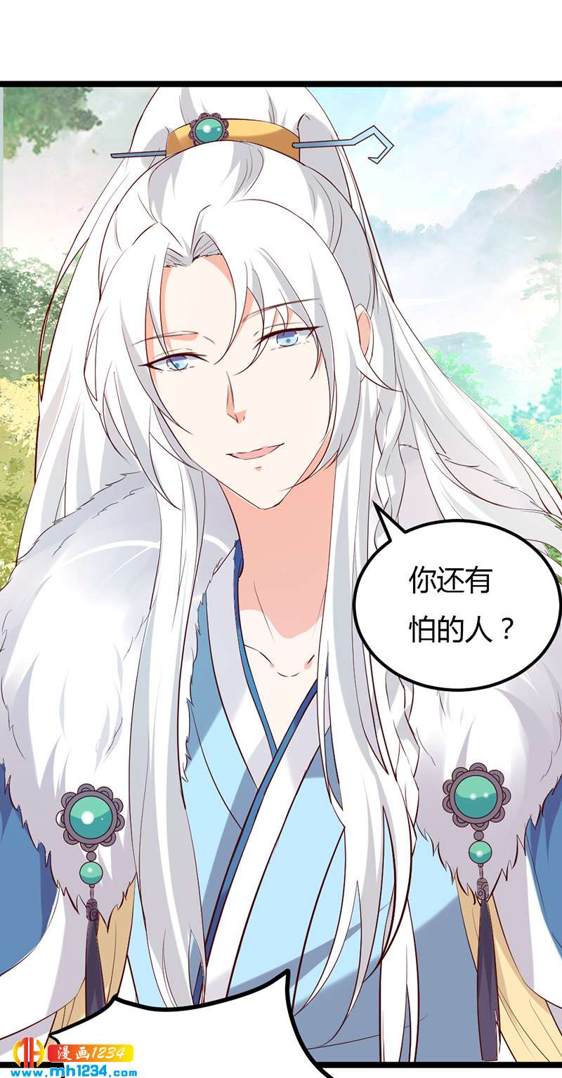 第59话 这个锅我不背！12