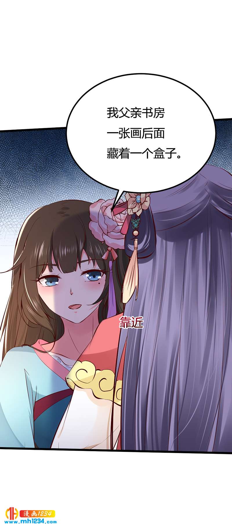 第92话 血海深仇，情之所钟26