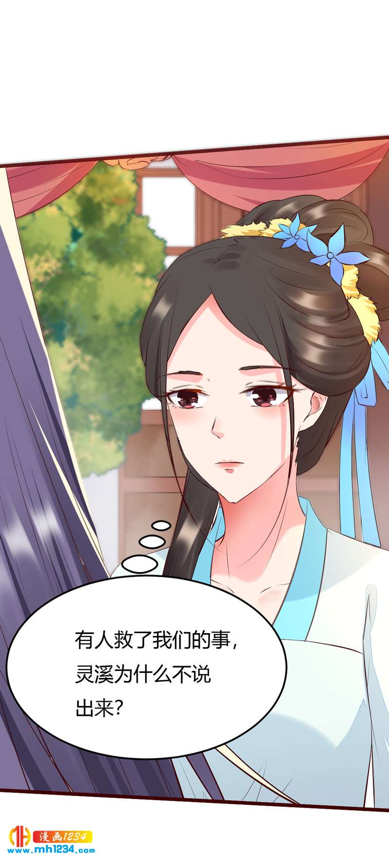 第105话 那就去死吧!17