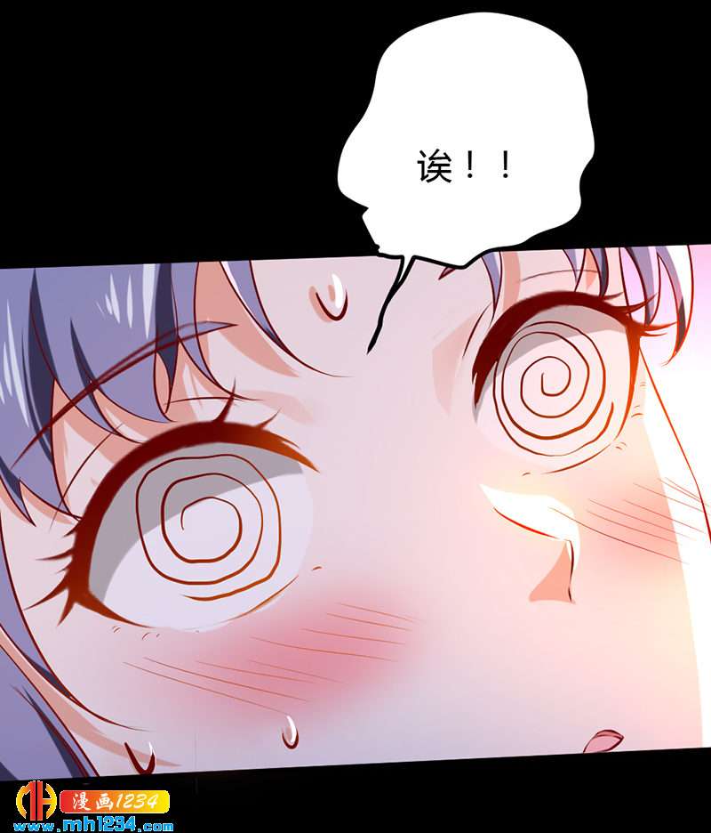 第66话 我的灵溪很甜14