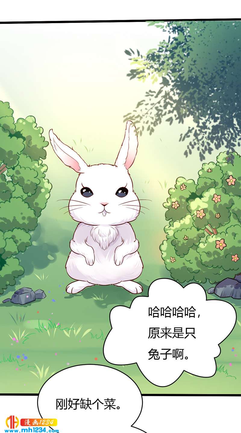 第78话 加倍珍惜有你的日子1