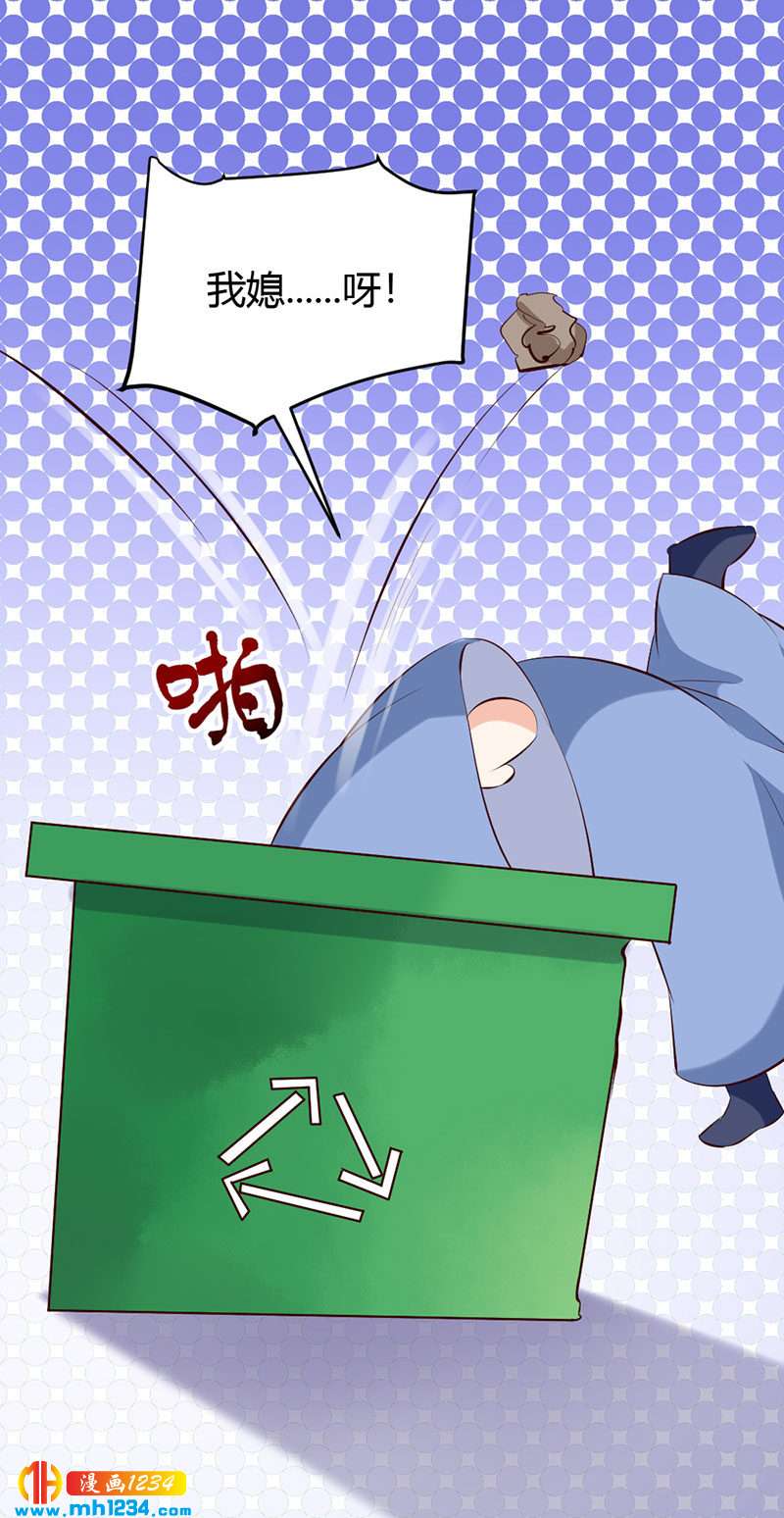 第103话 意外之喜20