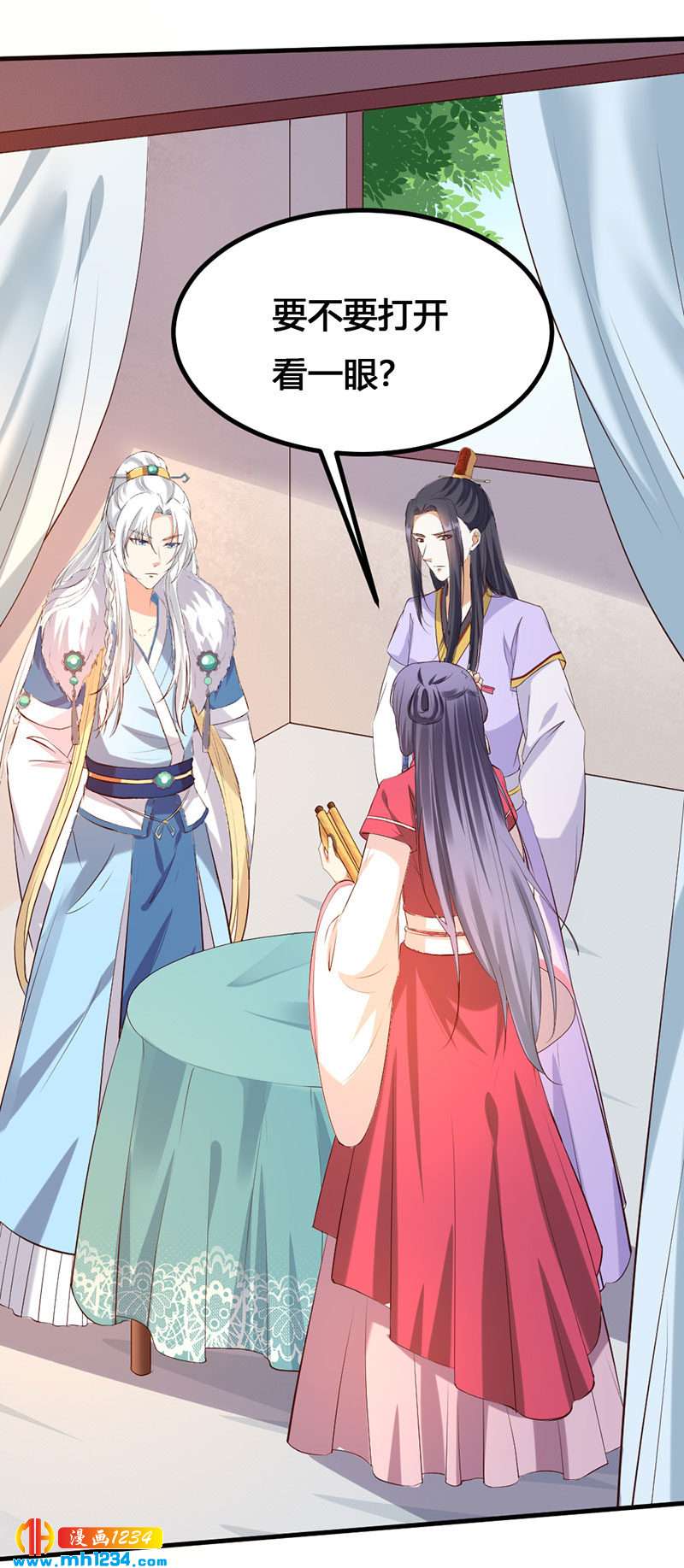 第138话 情书？9