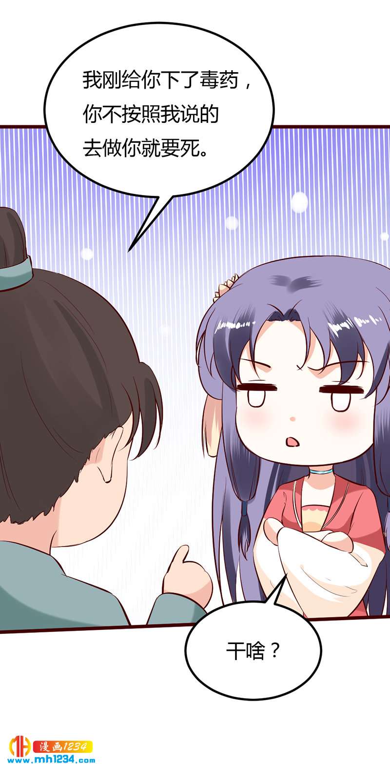 第63话 坦白从宽，抗拒从严49