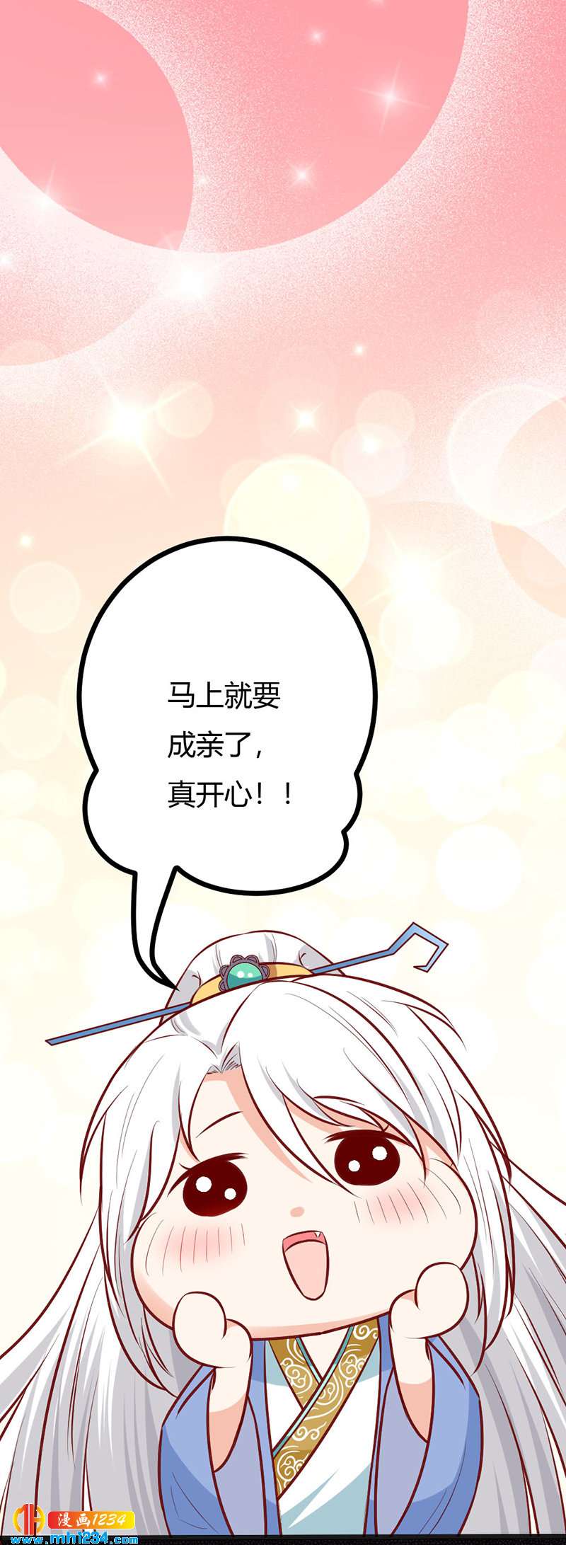 第95话 不可饶恕！26