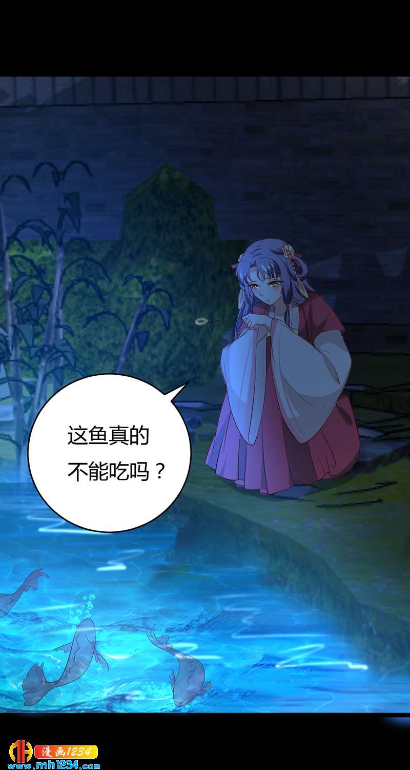 第57话 近朱者赤，近你者甜2
