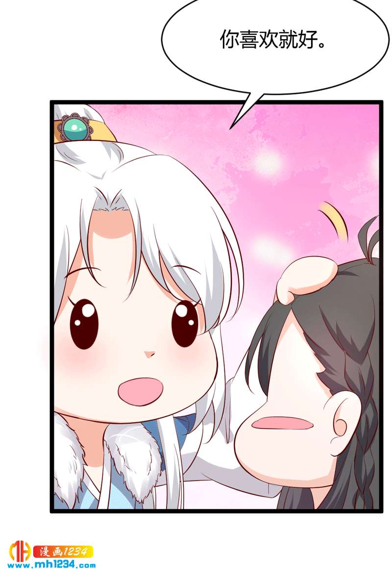 第49话 直播见色忘友4