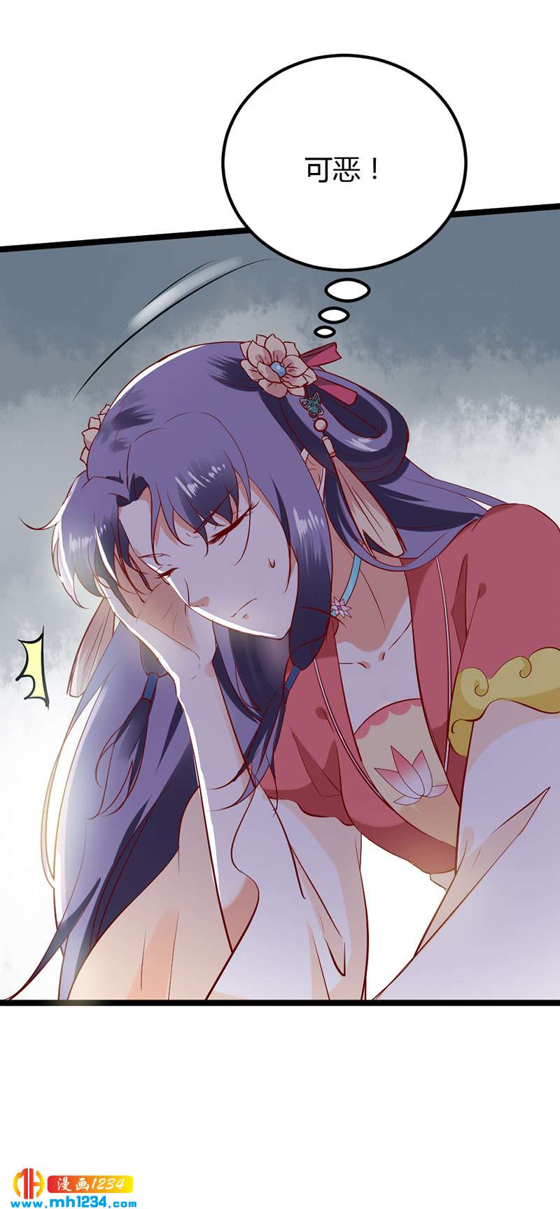 第63话 坦白从宽，抗拒从严24