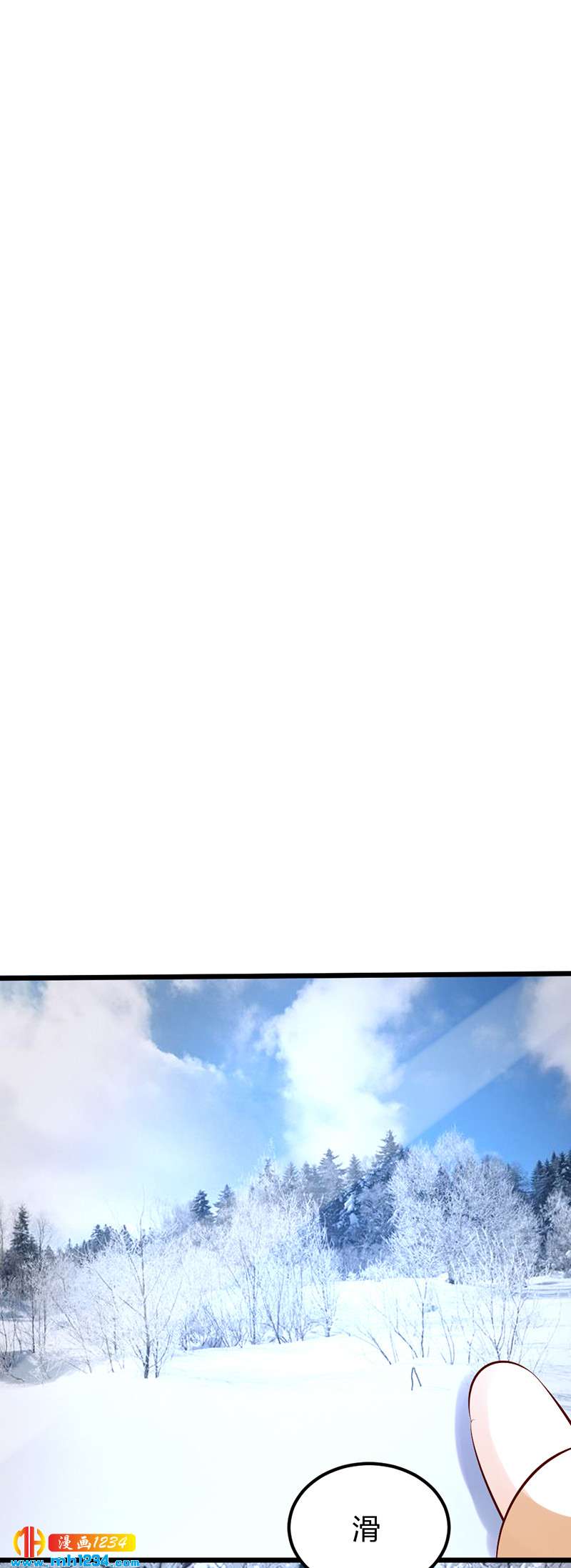 第87话 赶出去！22