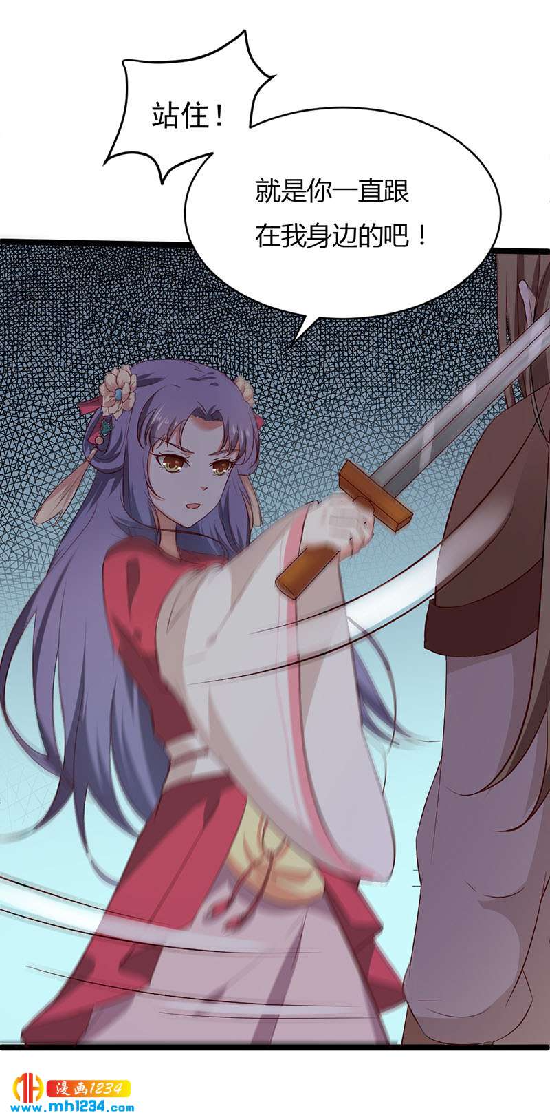 第41话 这话有毒3
