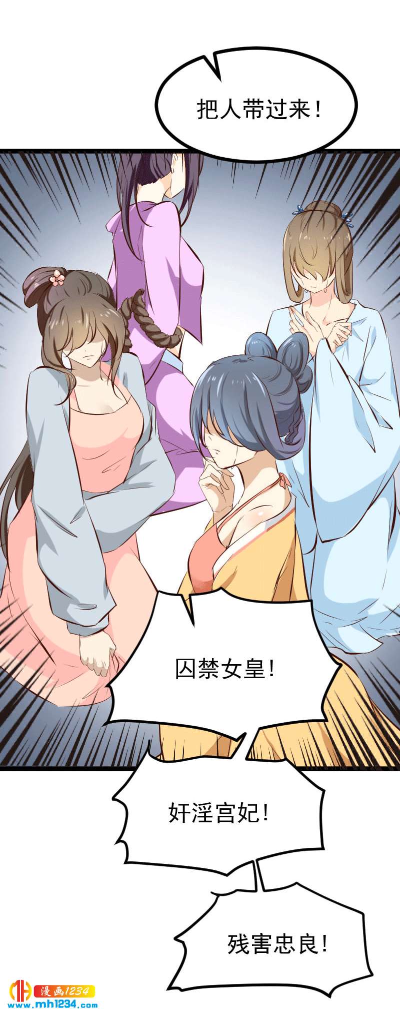 第150话 拿下太子11