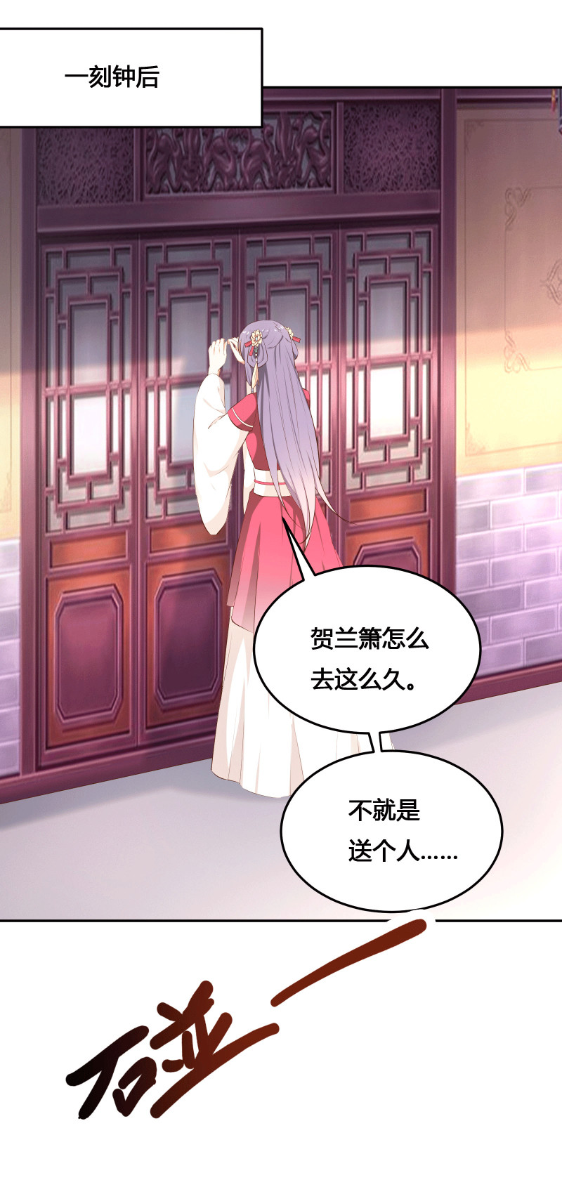 第154话 人生路遥，有缘再会（完）7