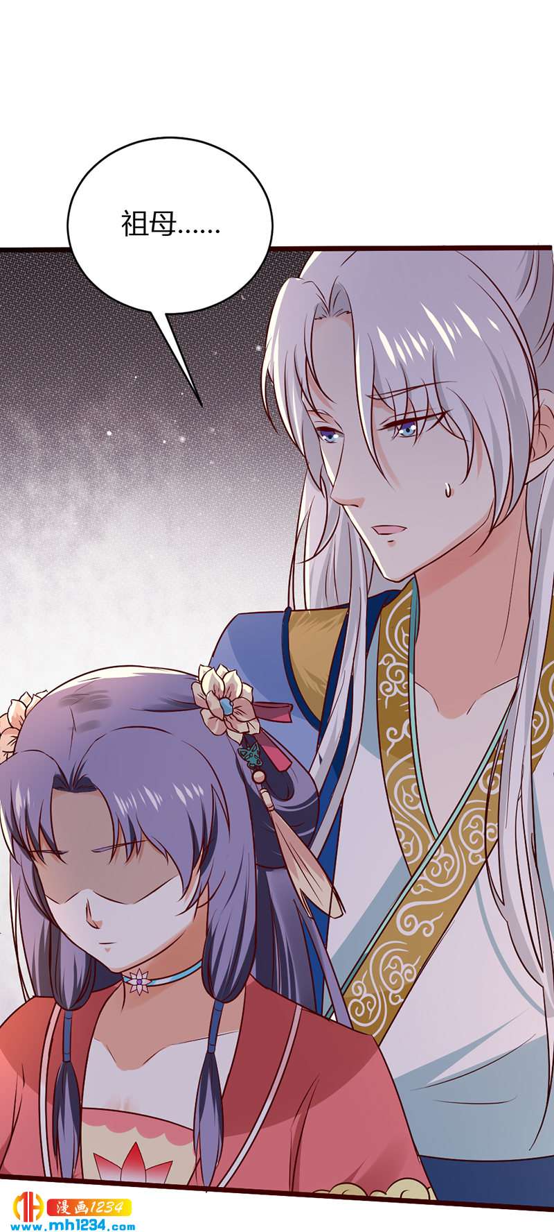 第84话 都要忤逆我吗？！24