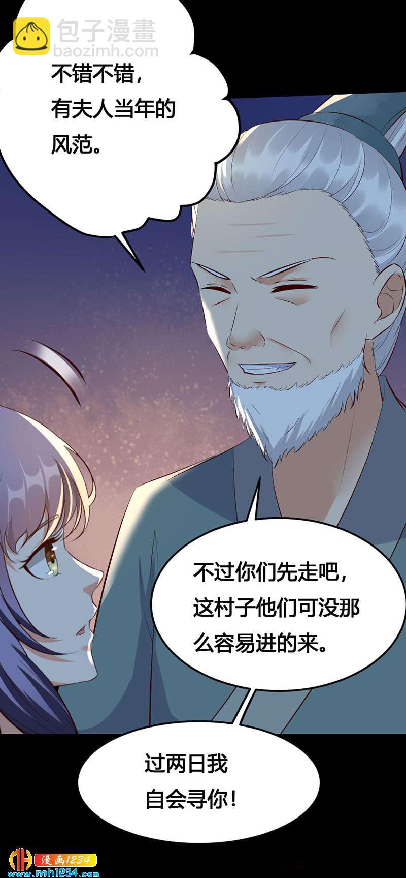 第134话 血肉之躯15