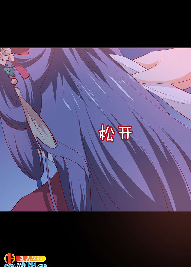 第50话 贺兰箫的告白！？24