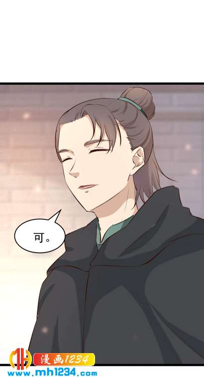 第147话 抓个大缸3