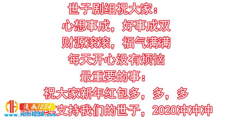 第94话 我们的孩子35