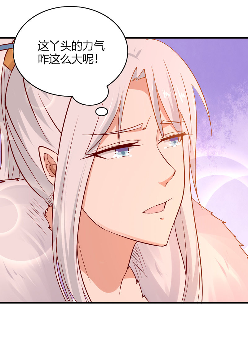 第28话 你喜欢的人是谁？17