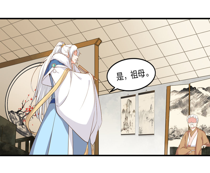 第6话 重生是为了什么？16