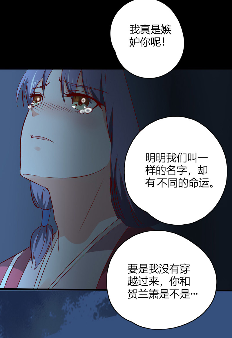 第29话 送你们去黄泉12