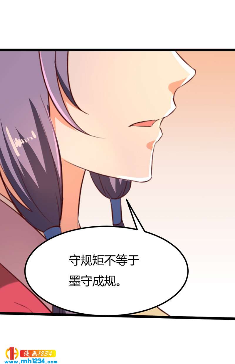 第62话 阴谋乍起！！！5
