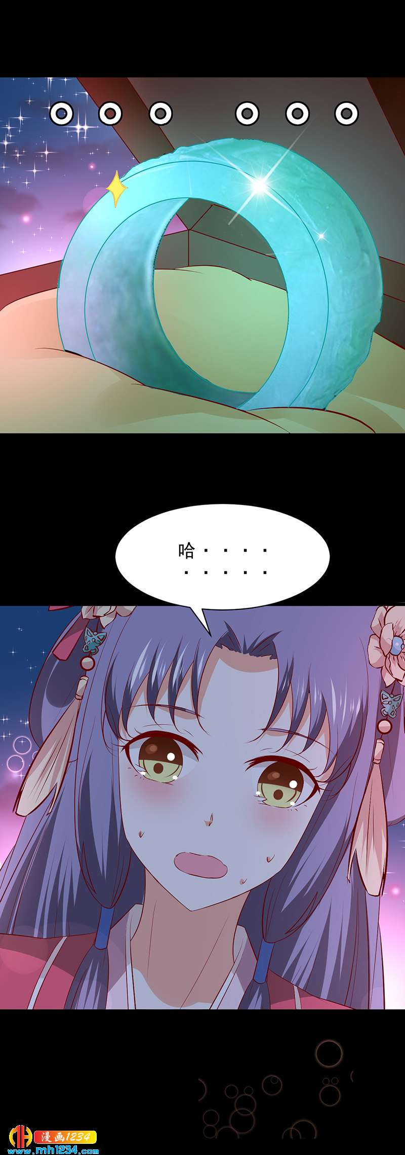 第50话 贺兰箫的告白！？32