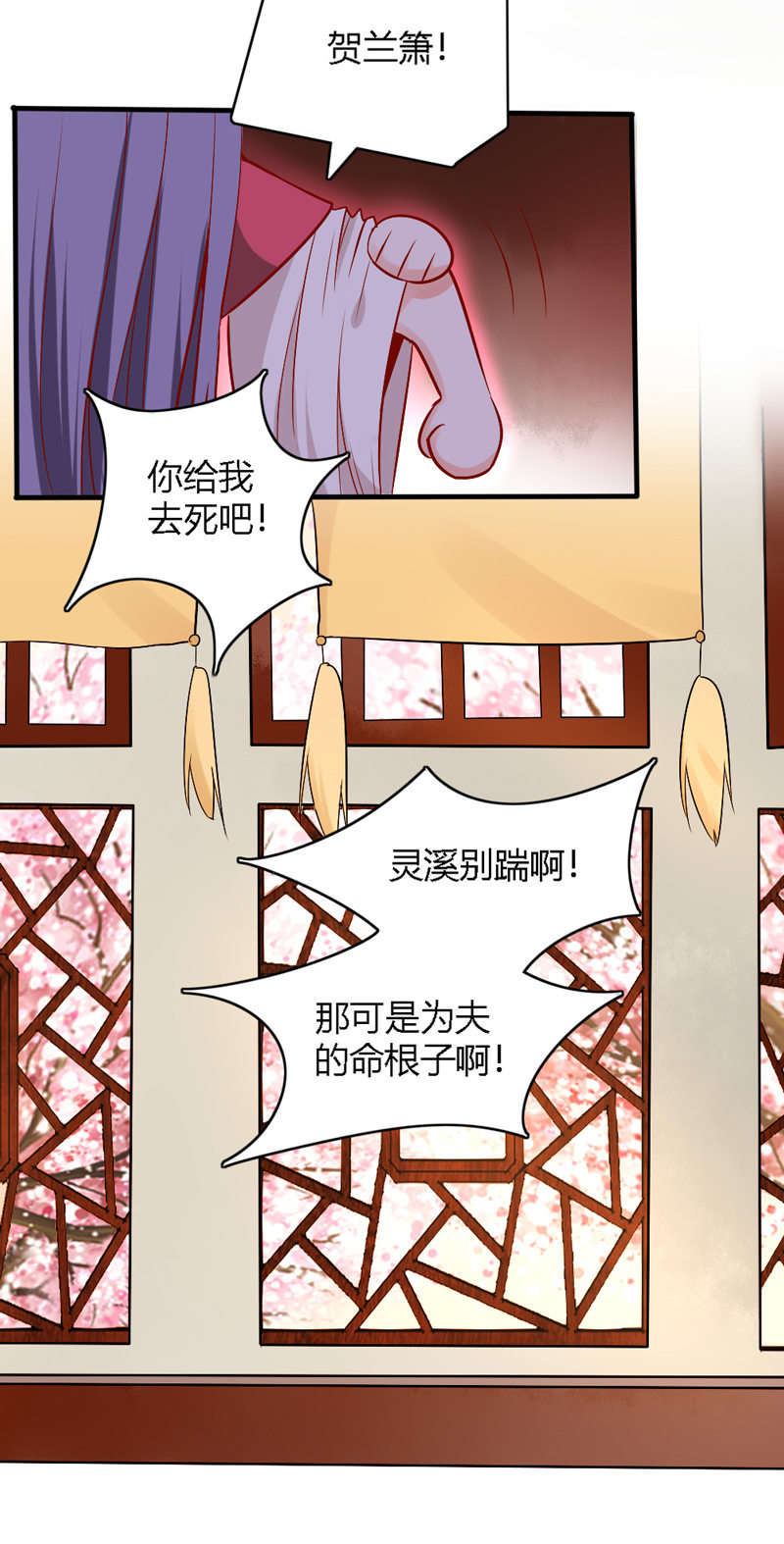 第28话 你喜欢的人是谁？14