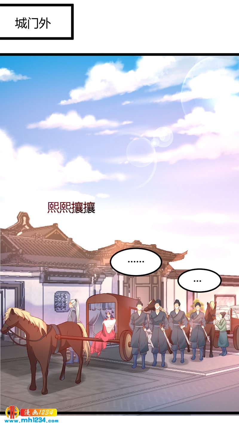 第60话 教你学骑马啊！2