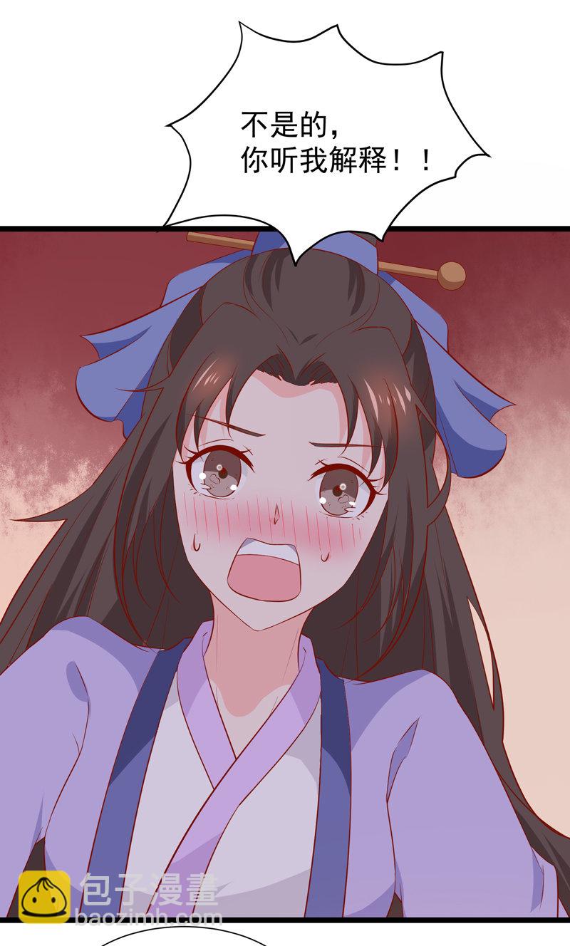 第23话 完了，玩脱了！17