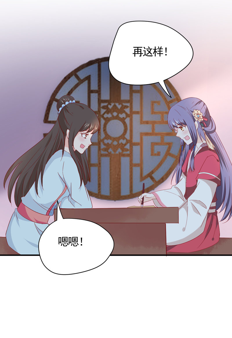 第27话 逃跑计划32