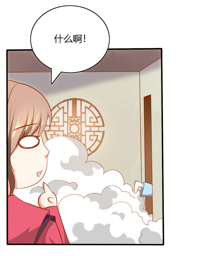 第26话 这两个变态要干嘛！13