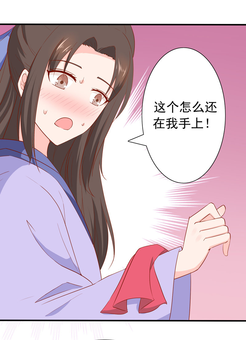 第23话 完了，玩脱了！15