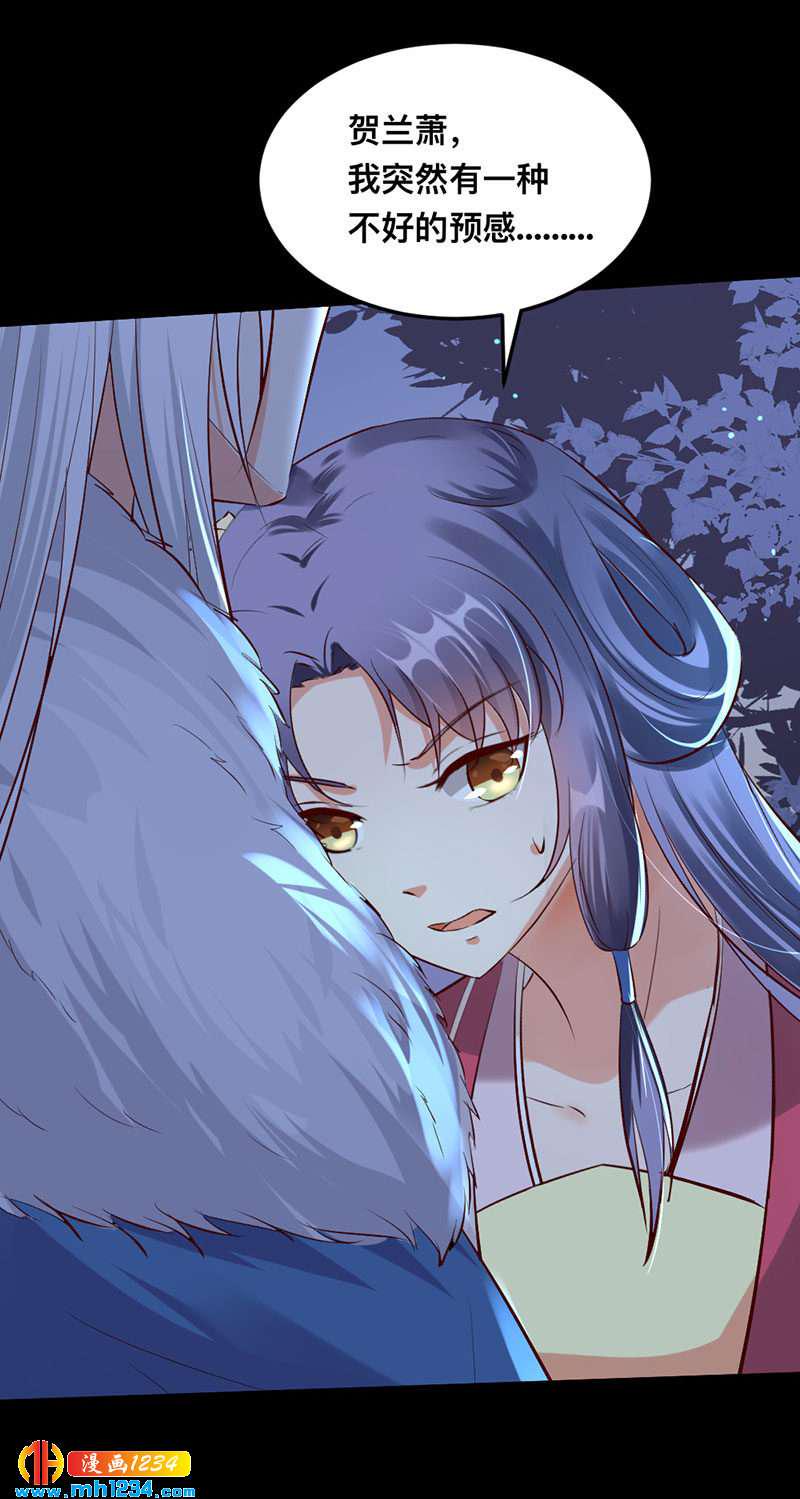 第132话 再动后果自负16