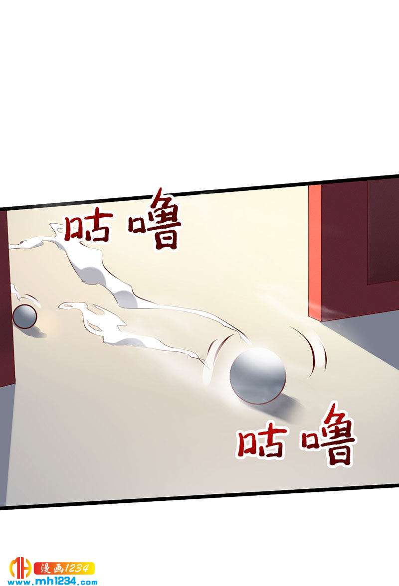 第101话 为我动心？11