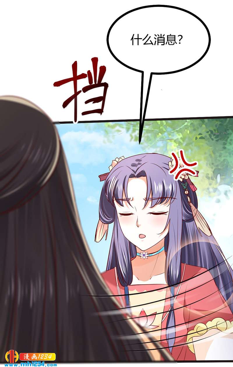 第92话 血海深仇，情之所钟5