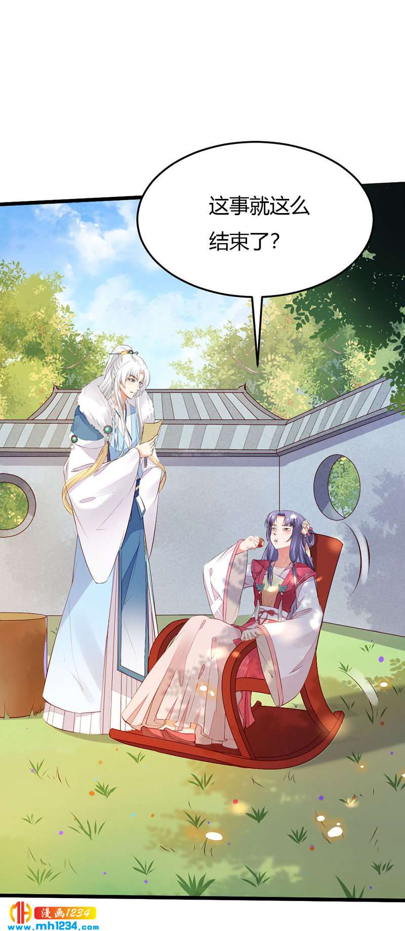 第106话 贺兰箫暴露了？18