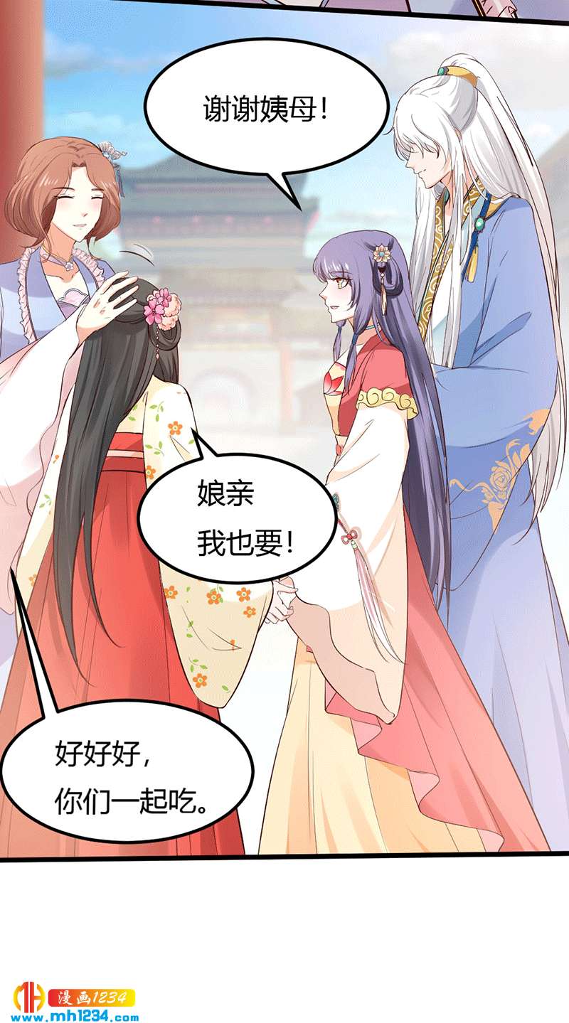 第80话 性感灵溪，在线掉马16