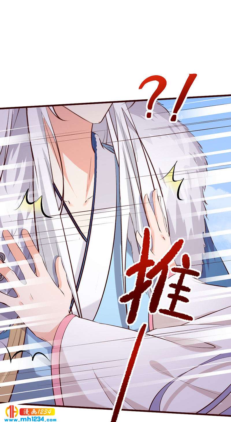 第139话 抱了个寂寞的男人20