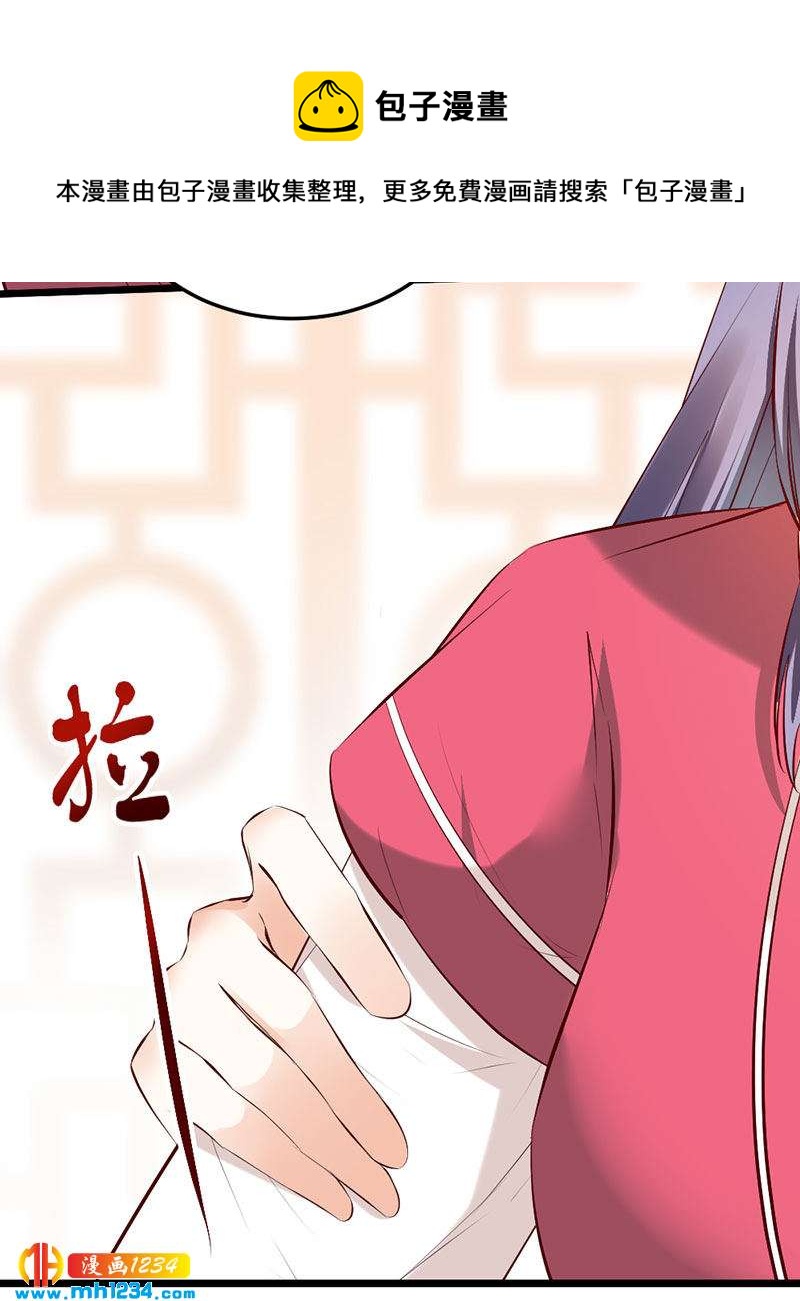 第111话 洞房花烛5