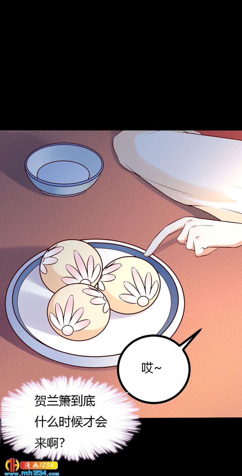 第89话 世子要纳侧妃1