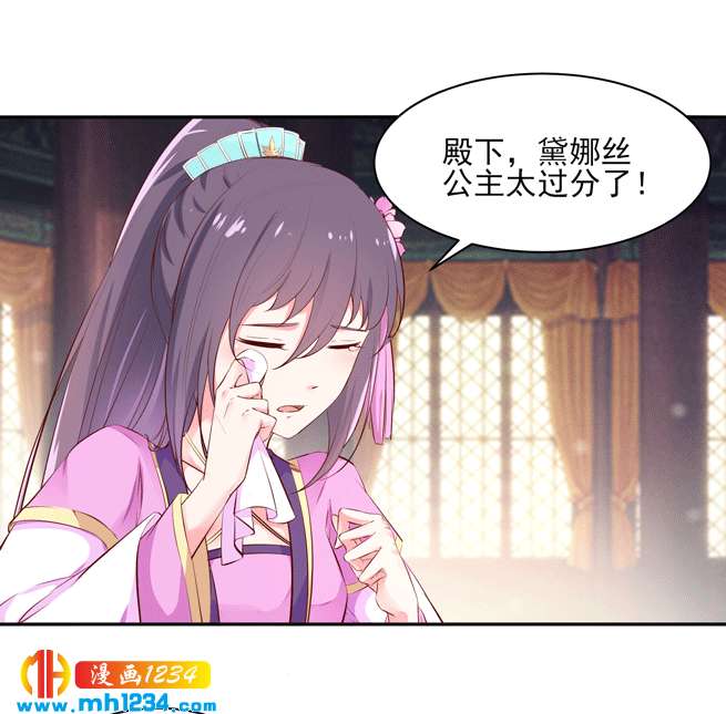 第142话 恶毒大白花上线1