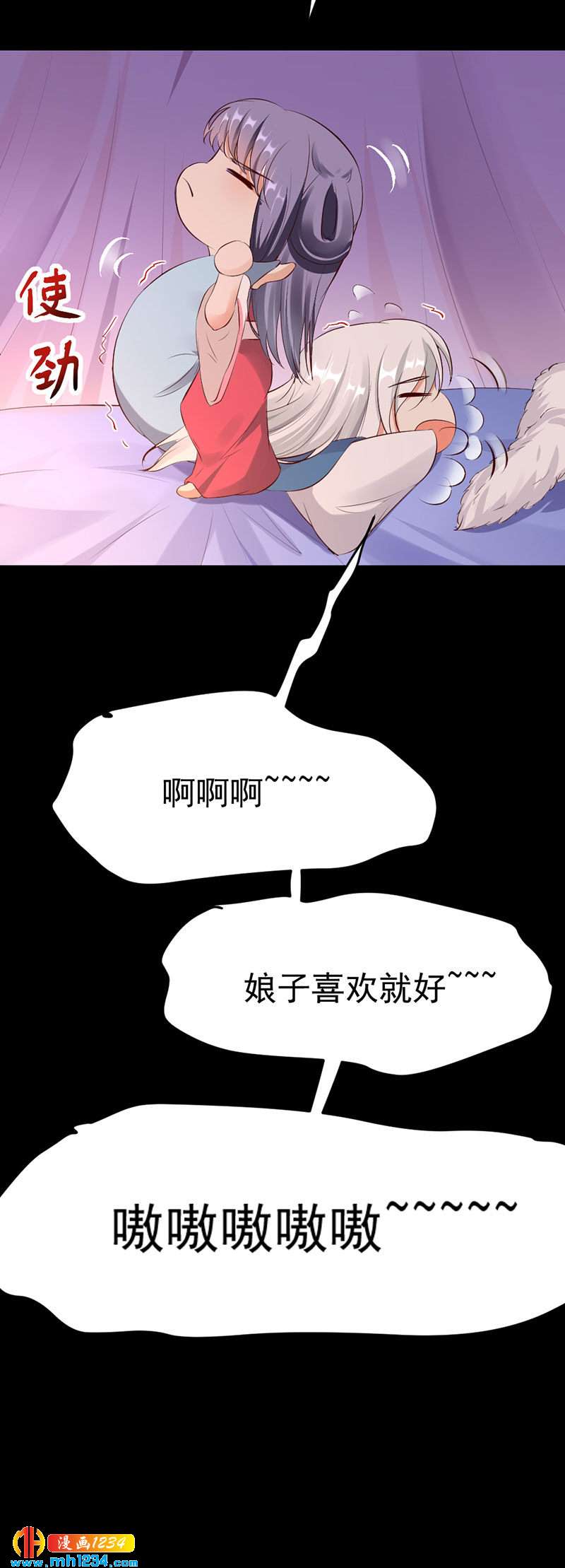 第126话 我想要的是……34