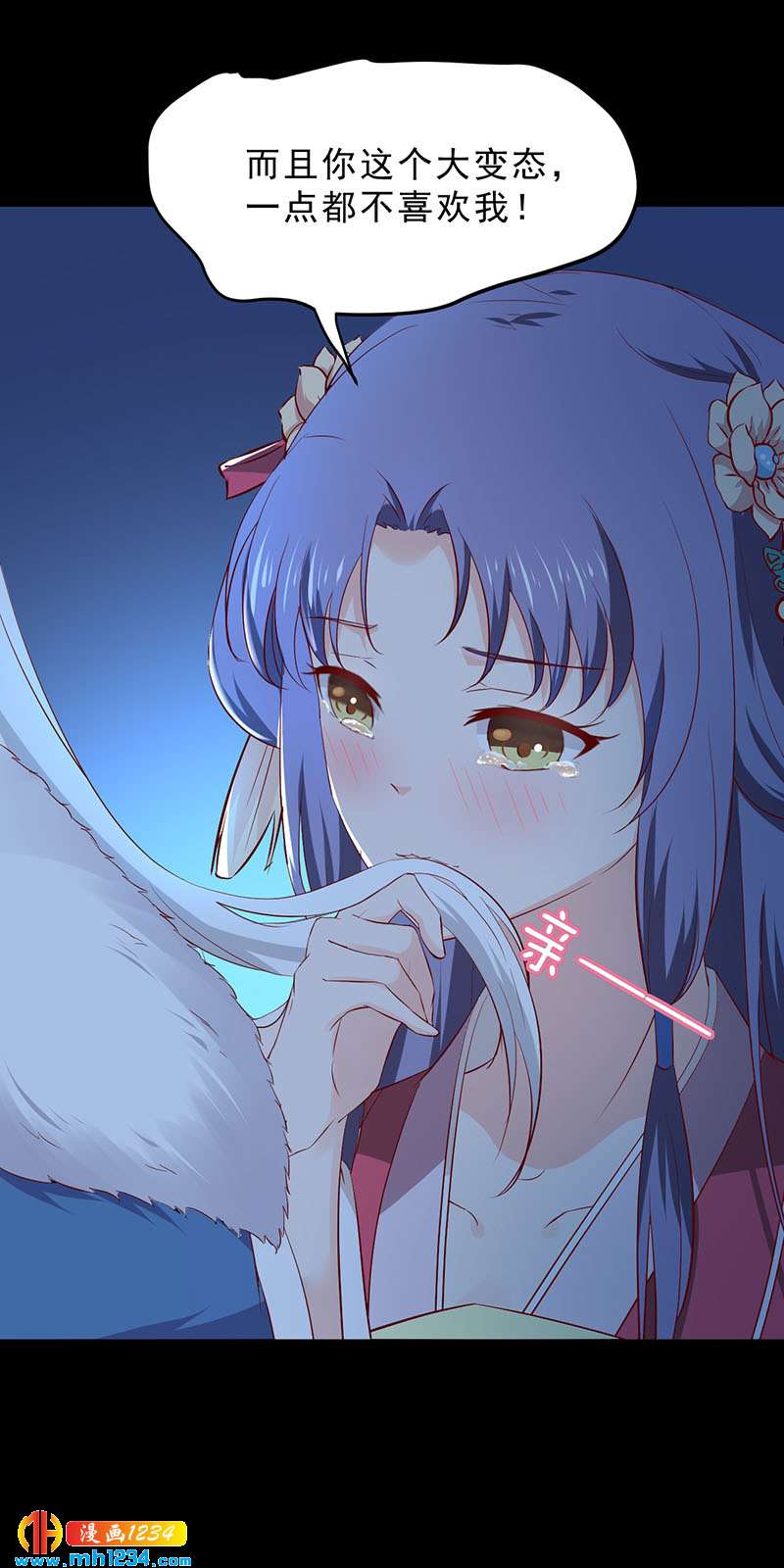 第38话 要怎么样才浪漫19