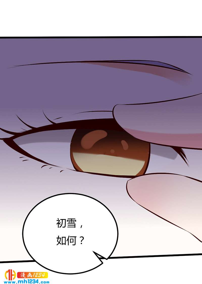 第64话 中毒无解……37