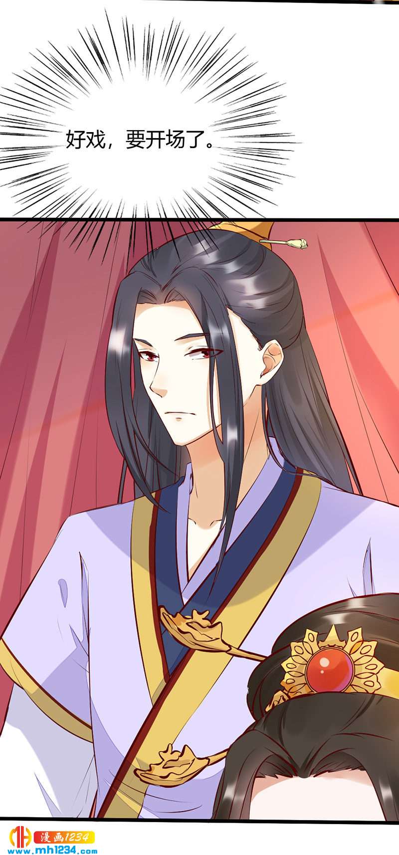 第101话 为我动心？10