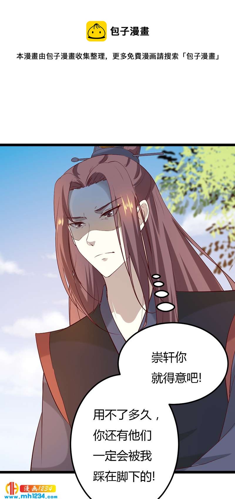 第60话 教你学骑马啊！13
