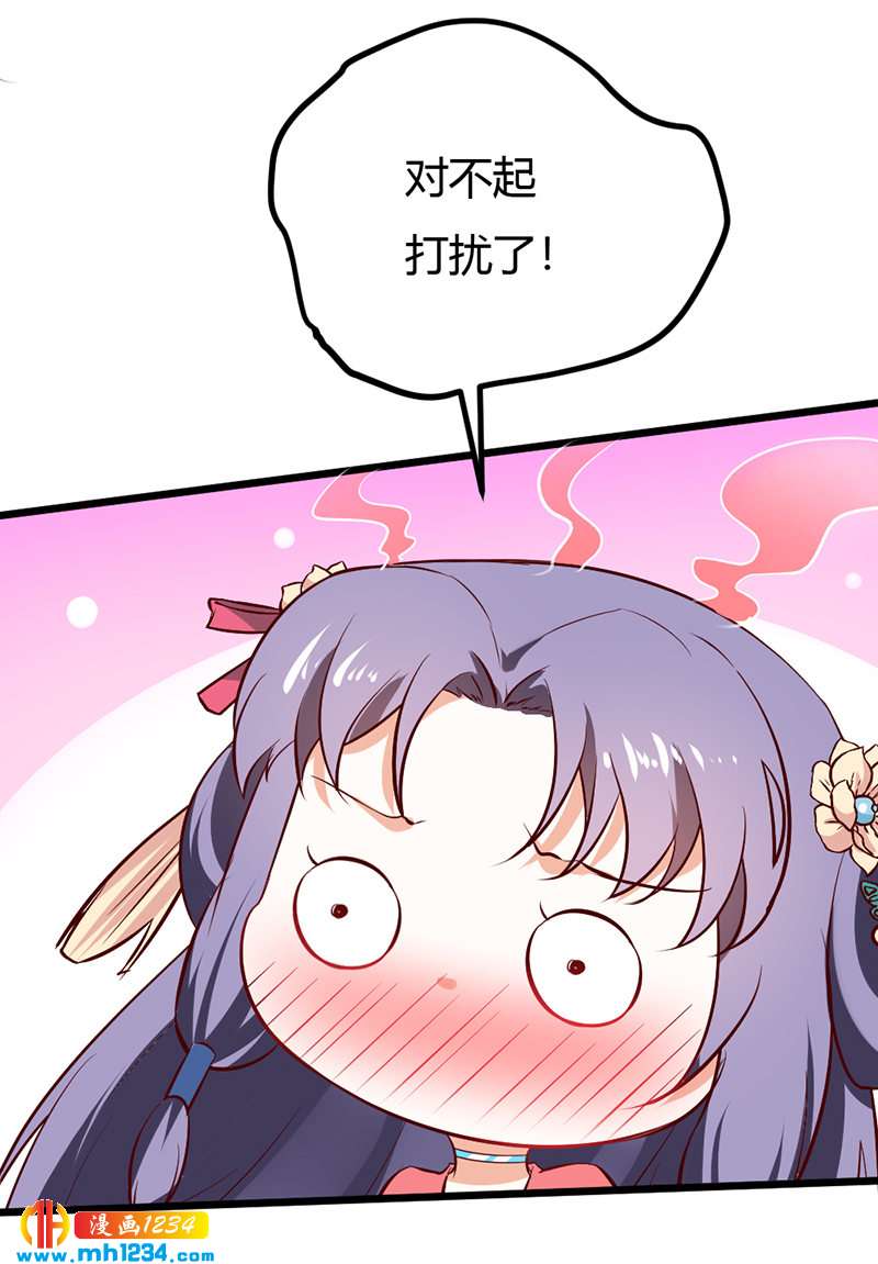 第71话 这是什么牌子的狗粮9