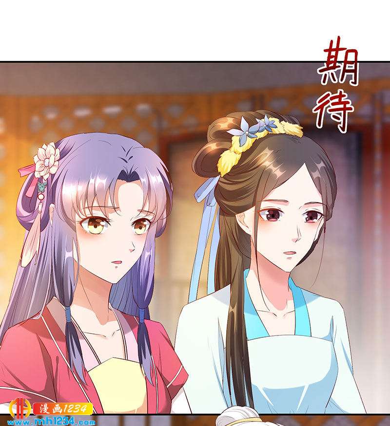 第127话 这叫有眼光17
