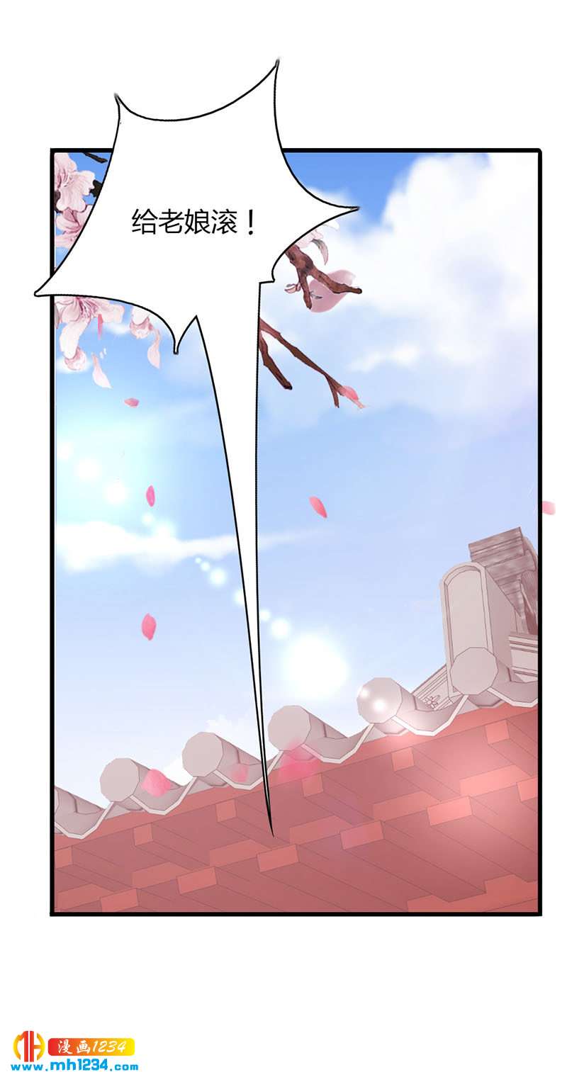 第42话 前世因今世果（好矫情）18