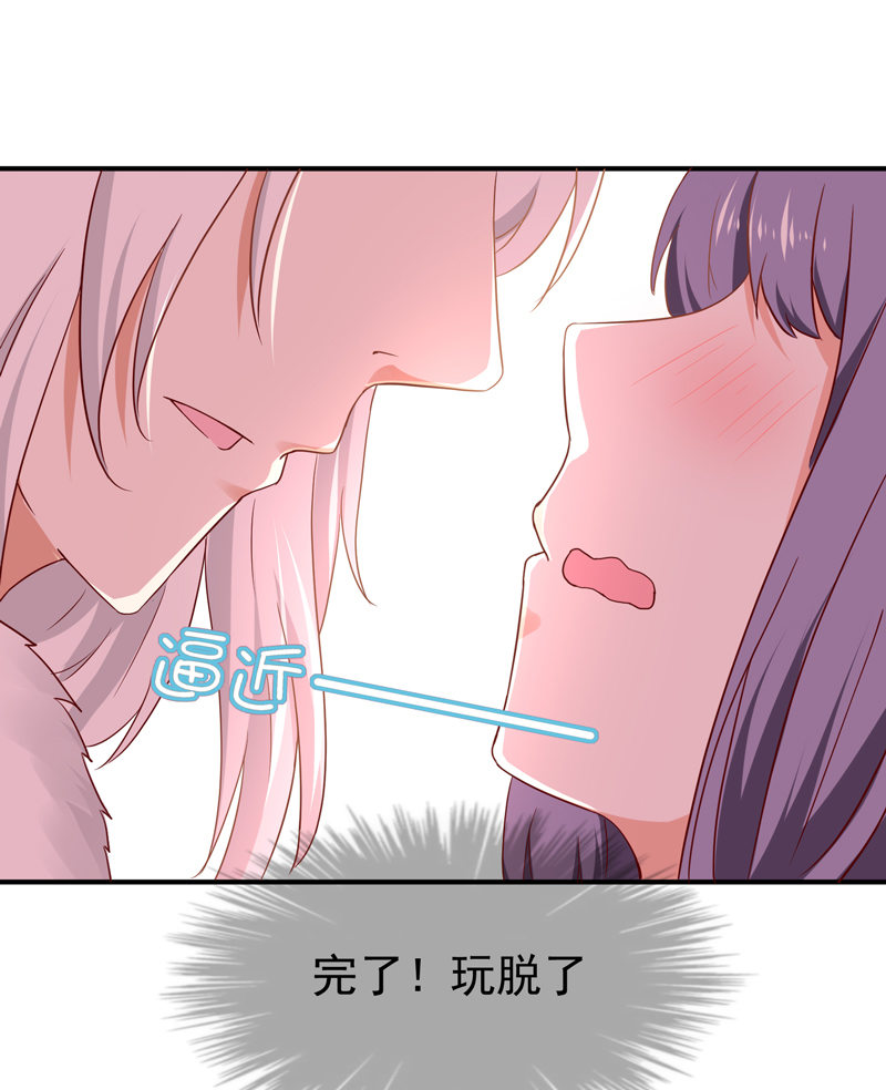 第23话 完了，玩脱了！28